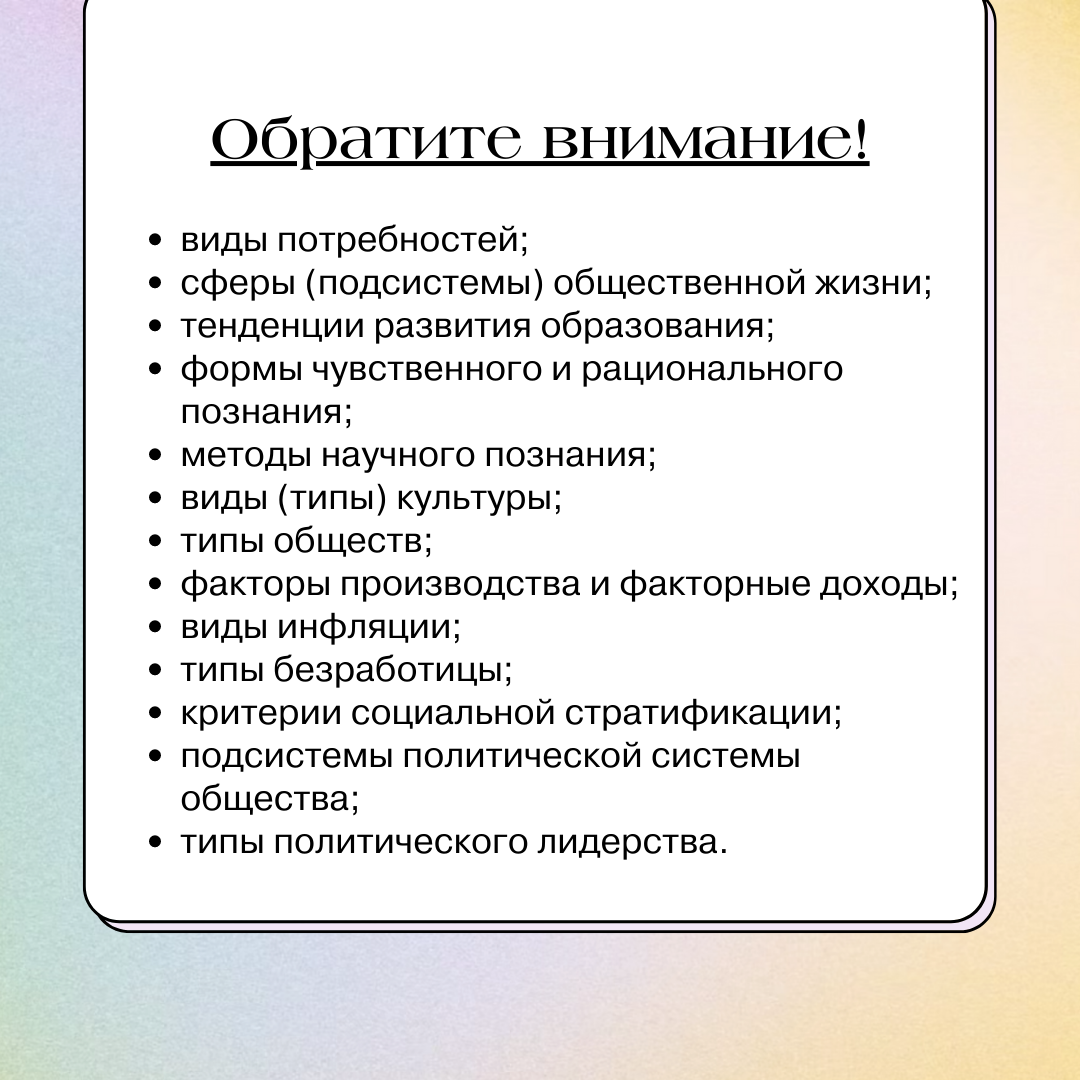 Книга: "Обществознание в вопросах и ответах. Учебное пособие" - Безбородов, Губи