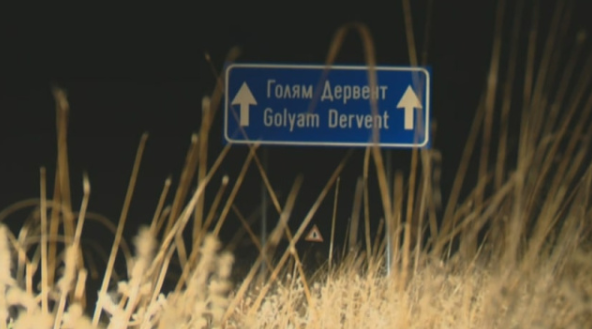 Убийство у болгаро-турецкой границы: Турция задержала подозреваемого и его сообщника