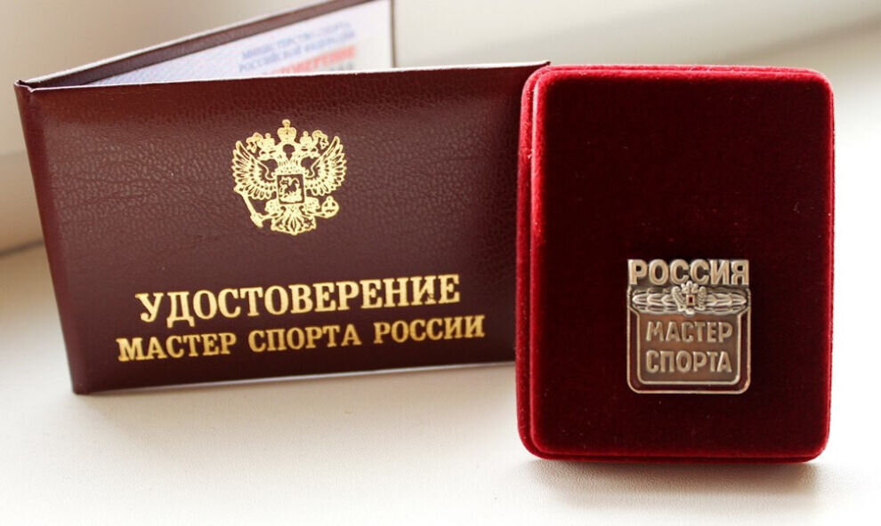    Ямальским спортсменам присвоили звание «Мастер спорта России»