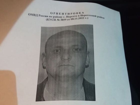    Ориентировка на Житкова Ивана Анатольевича, скрывшегося на автомобиле «Рено Логан». Номер О791РЕ44