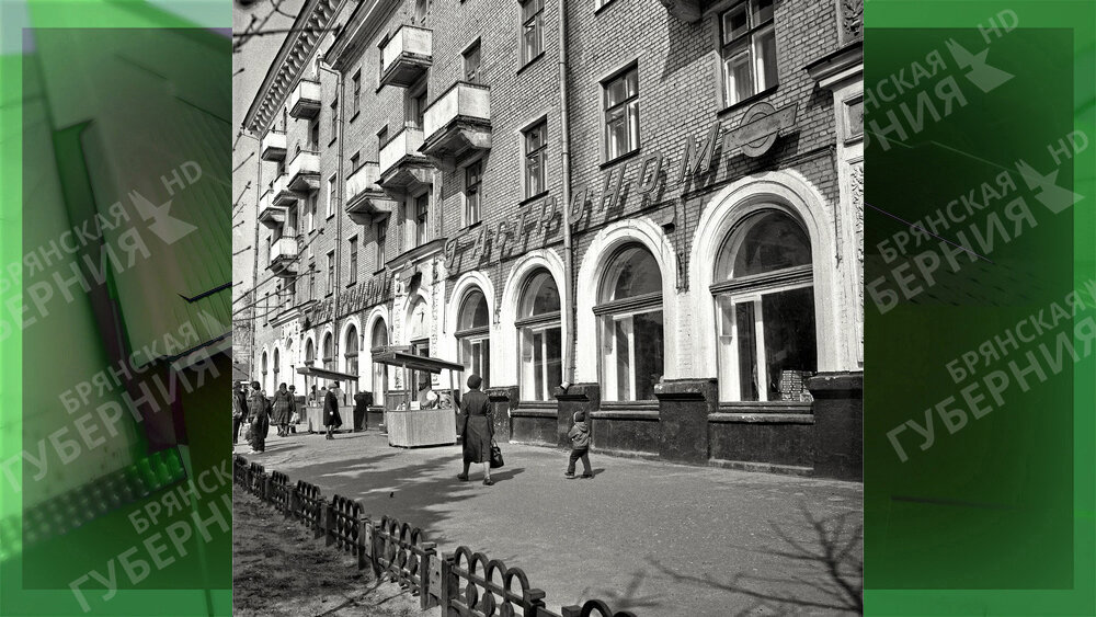 ФОТО: «Вконтакте»/«Брянск глазами разных поколений»