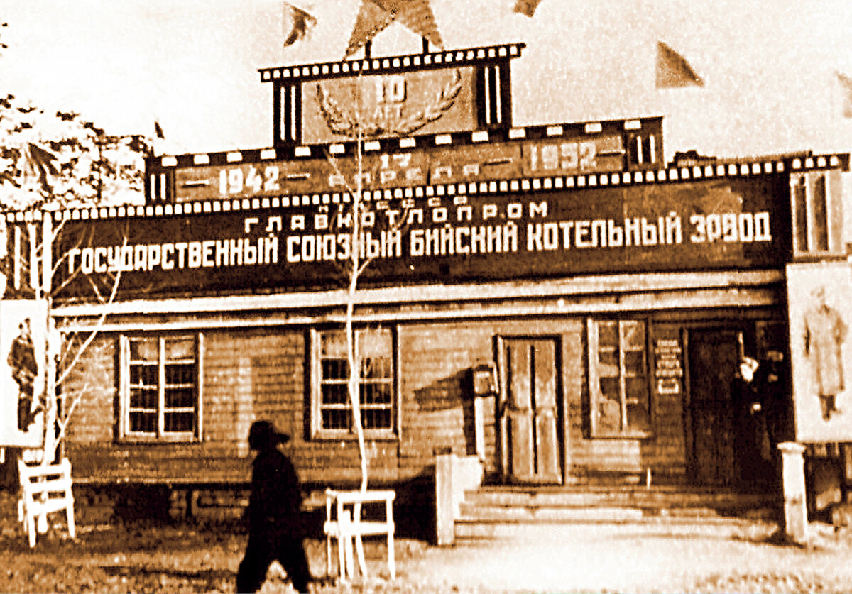 10 лет - первый юбилей завода