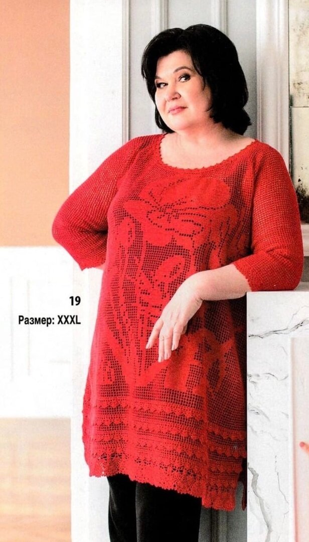 Журнал "Вязаная одежда для солидных дам" №01 2020
