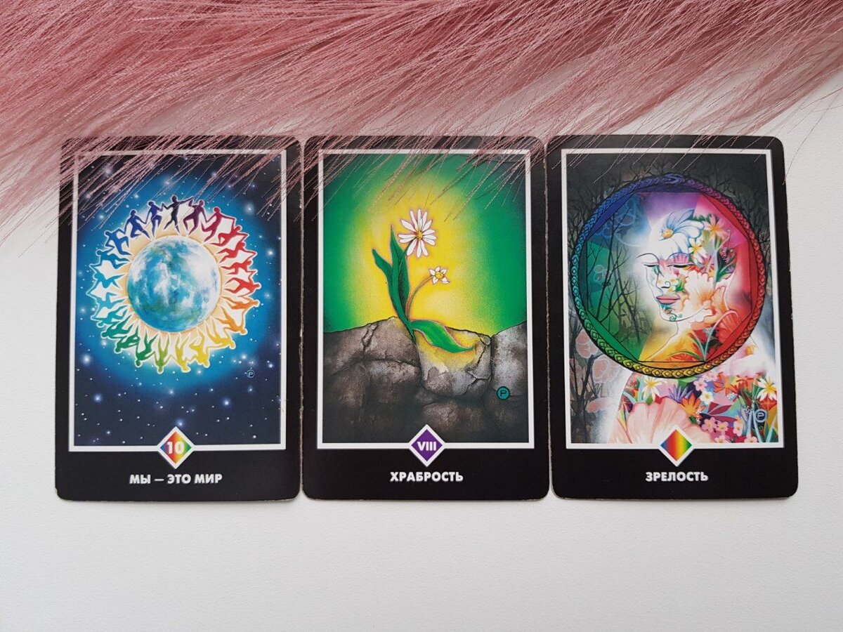 Фото автора блога "Так Выпала Карта"