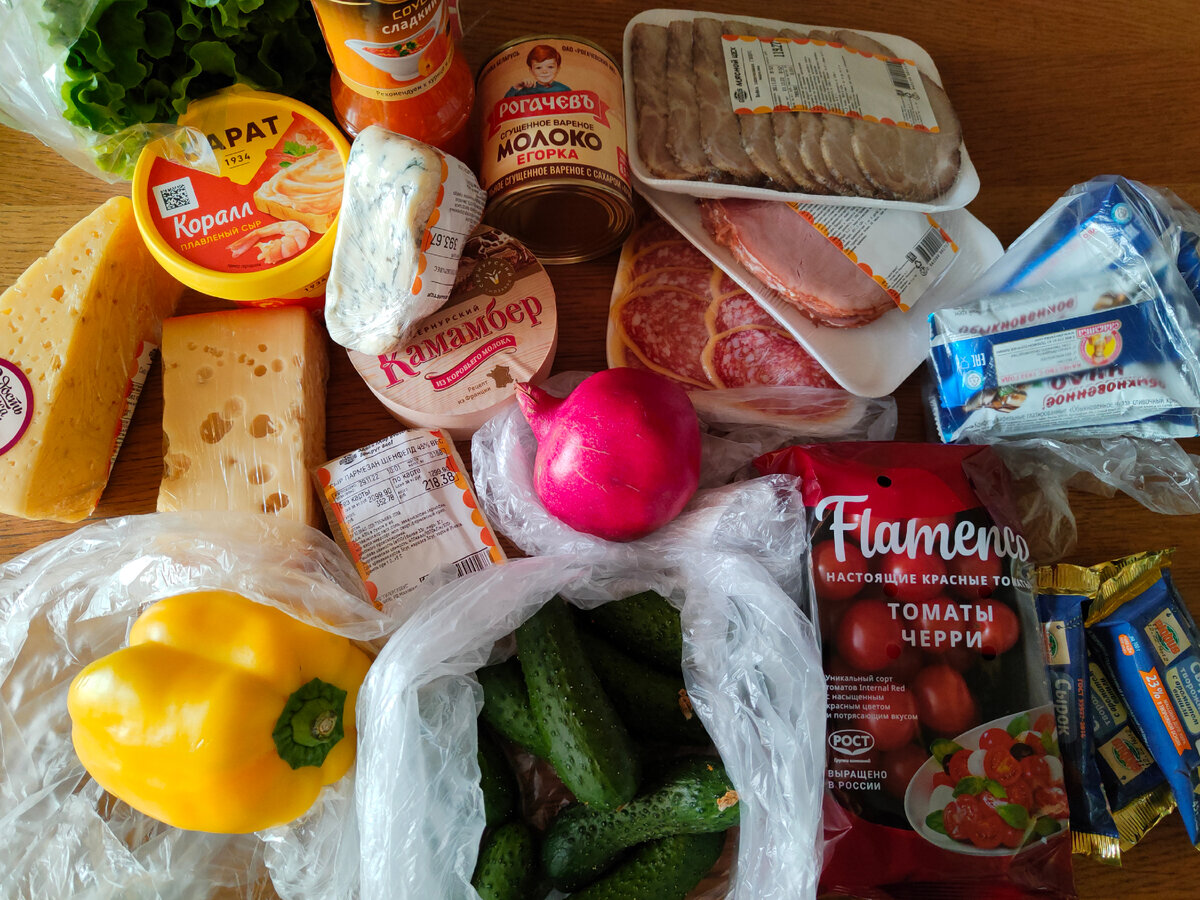 Продукты были куплены заранее. 