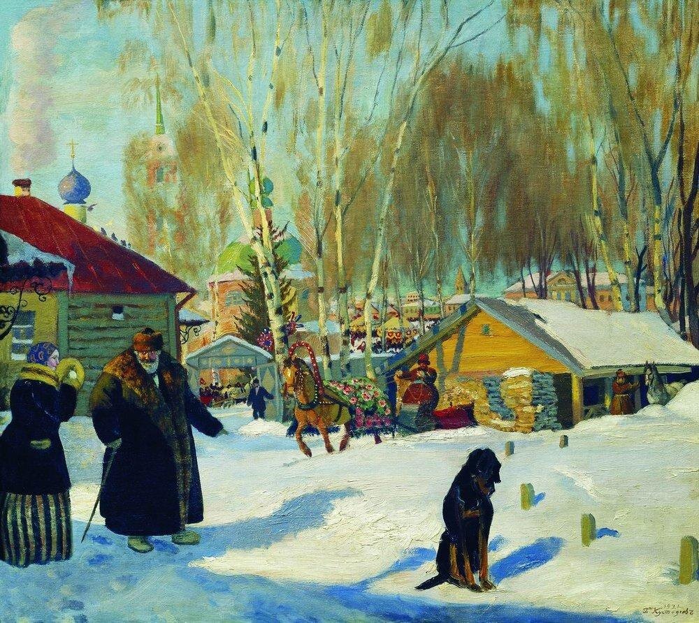 Купеческий двор, 1921