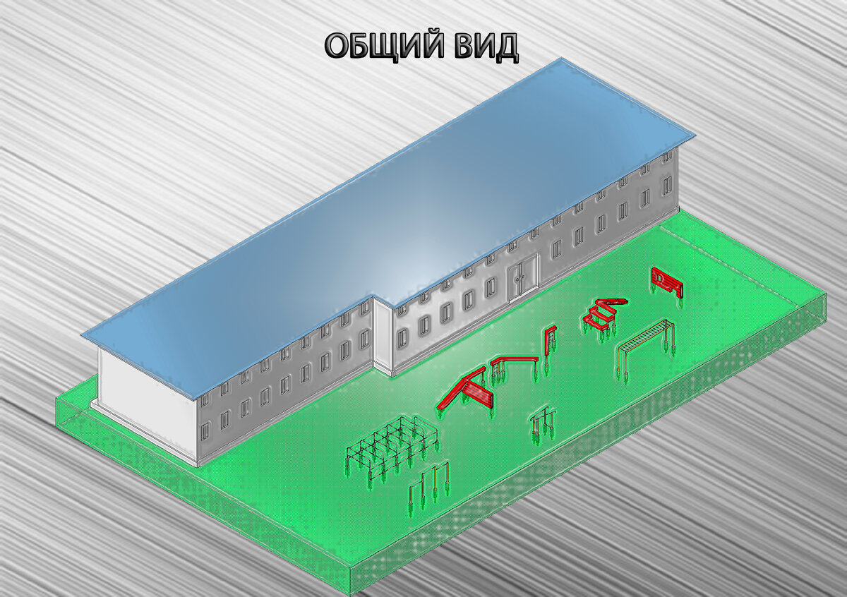 Общевойсковая полоса препятствий