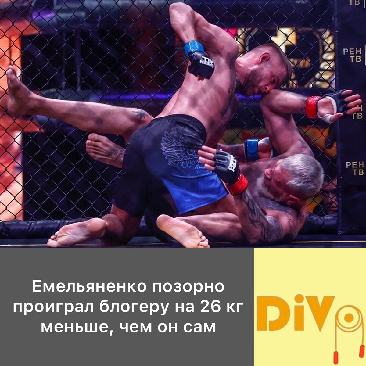 Фото: Кристина Кормилицына/ «Известия»