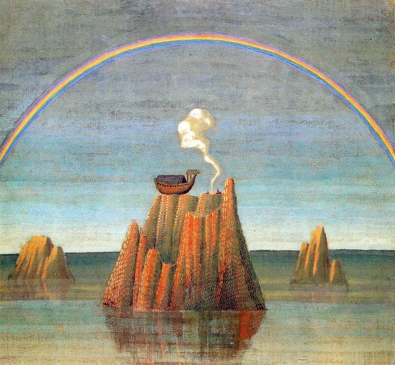 Радуга. ГРМ