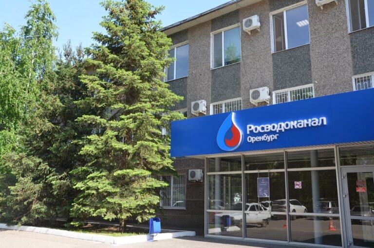    «Росводоканал Оренбург» вошел в число привлекательных и открытых работодателей Марина Шарт