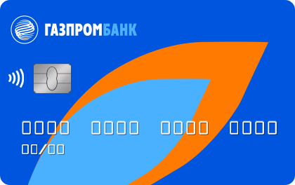 Газпромбанк карта мир. Гпб карта мир условия. Карта газпромбанк мир зарплатная. Газпромбанк карта. Газпромбанк дебетовая карта мир.