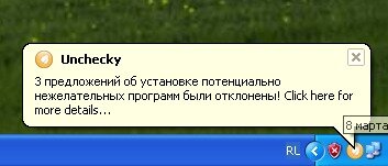 Защита от установки нежелательного софта