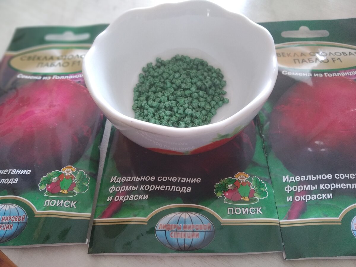 Семена
