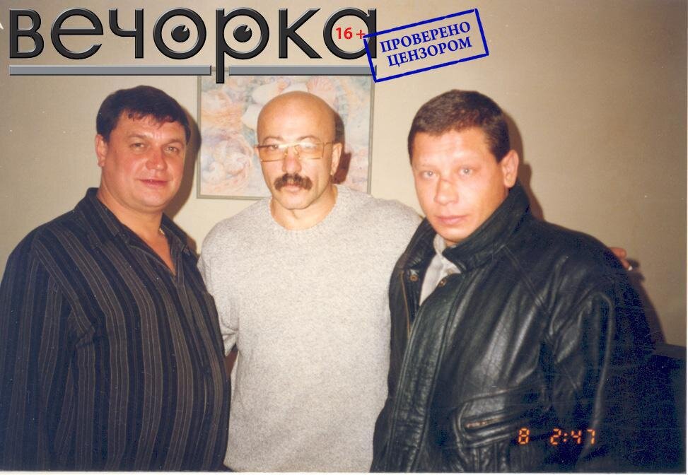 Опг 90 годах. ОПГ 90х Ключевские.