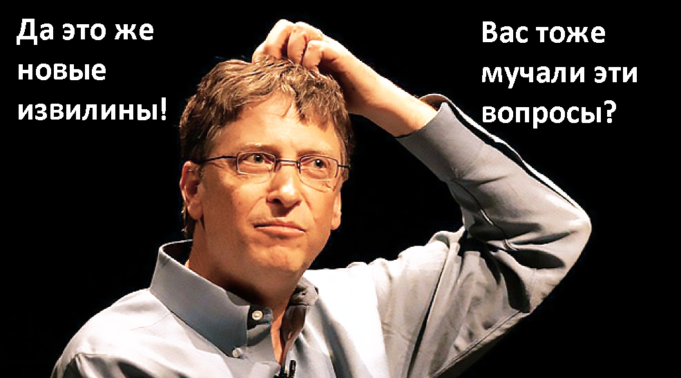 Бывшие читать на дзене