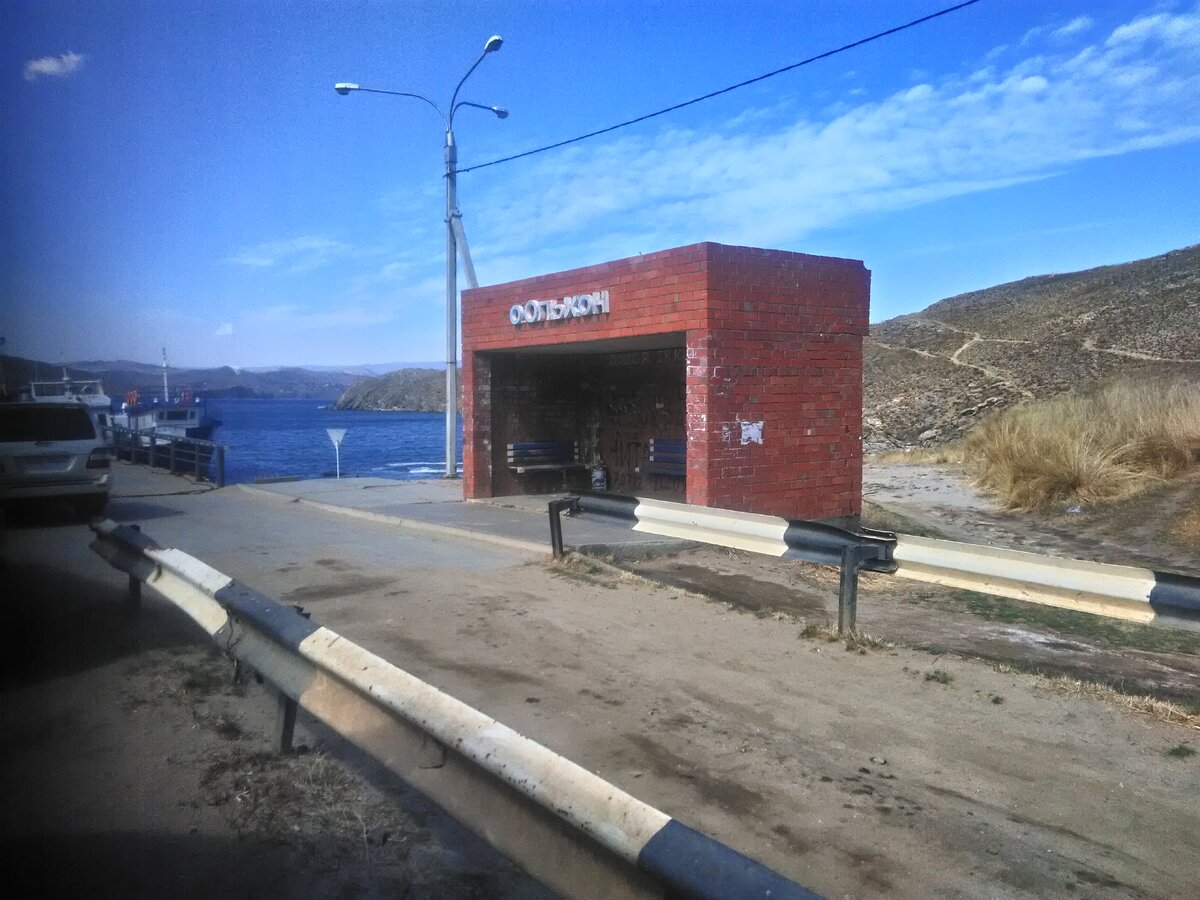 Авторское фото.