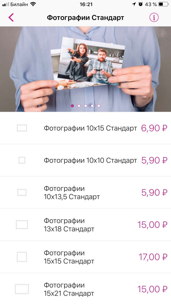 Владимир Шкваря - фотограф, Нижневартовск