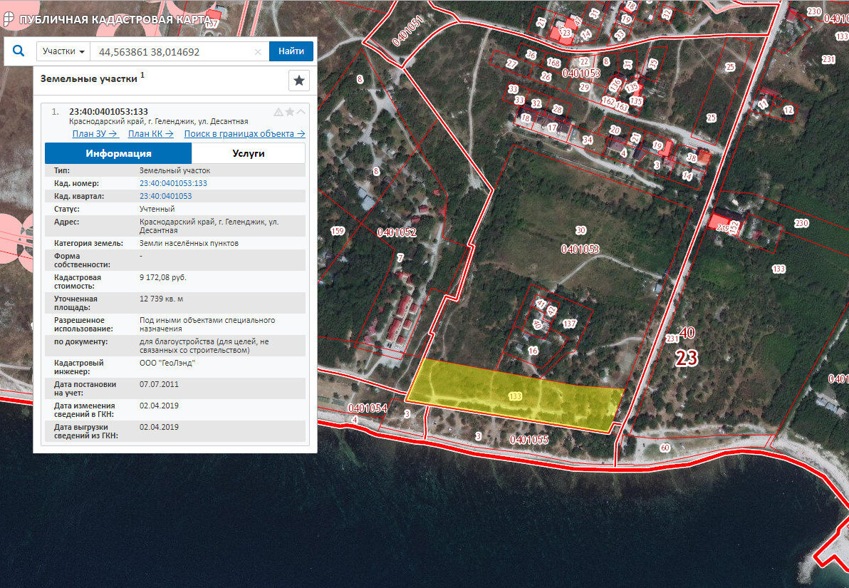 Парк на тонком мысе в геленджике. План застройки тонкого мыса в Геленджике. Кадастровый план Геленджика.