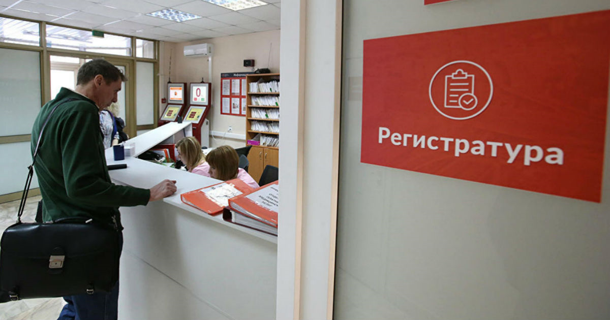 Фото РИА Новости