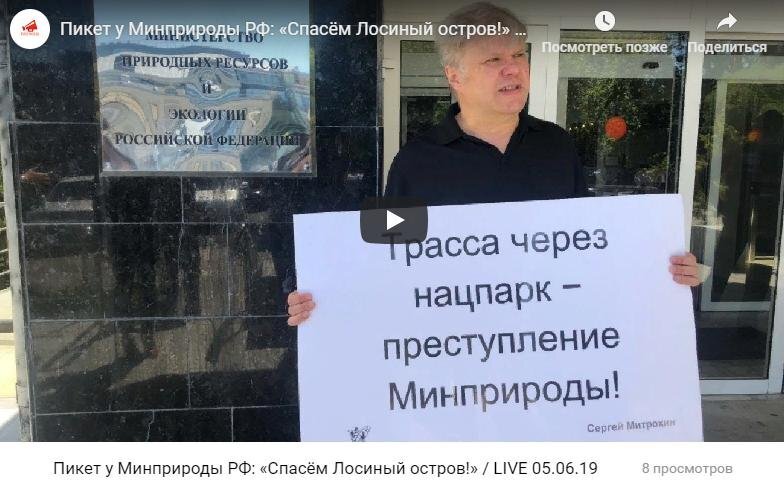 Скриншот трансляции YouTube-канала "Рупор Москвы". 
