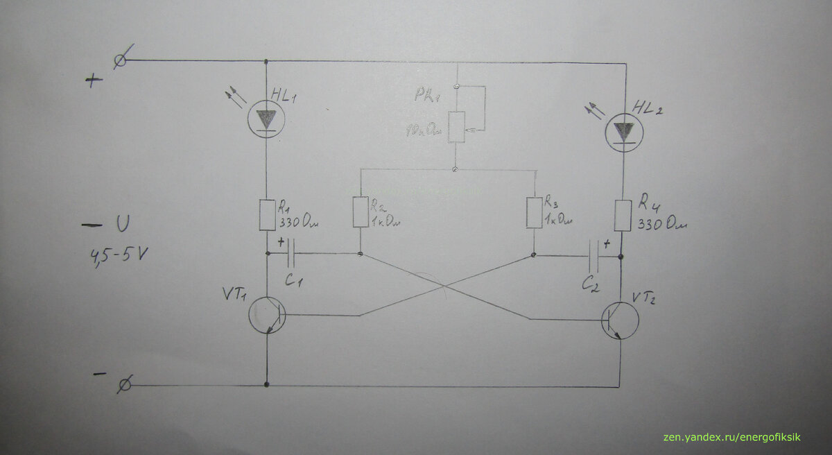 Как собрать простейшую мигалку из доступных радиодеталей | Энергофиксик |  Дзен
