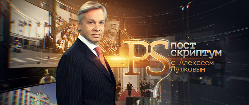 Источник фото: www.tvc.ru