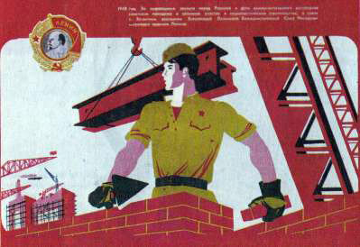 агитационный стенд. наглядная агитация в комнате воспитательной работы с осужденными. агитационный стенд. агитационный стенд. наглядная агитация.