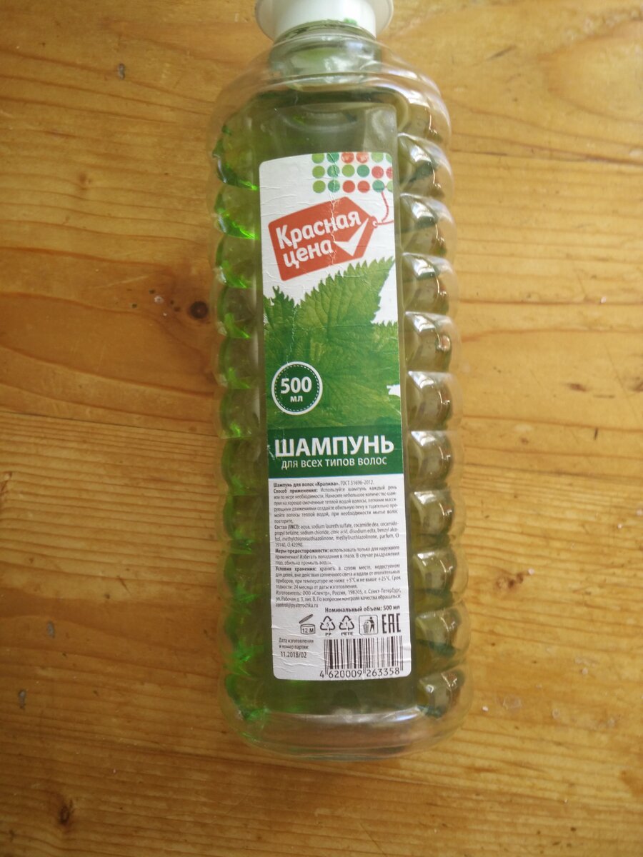 Так он выглядит.