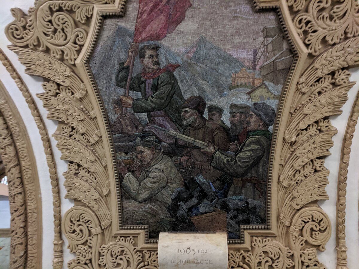 Станция метро Киевская 1