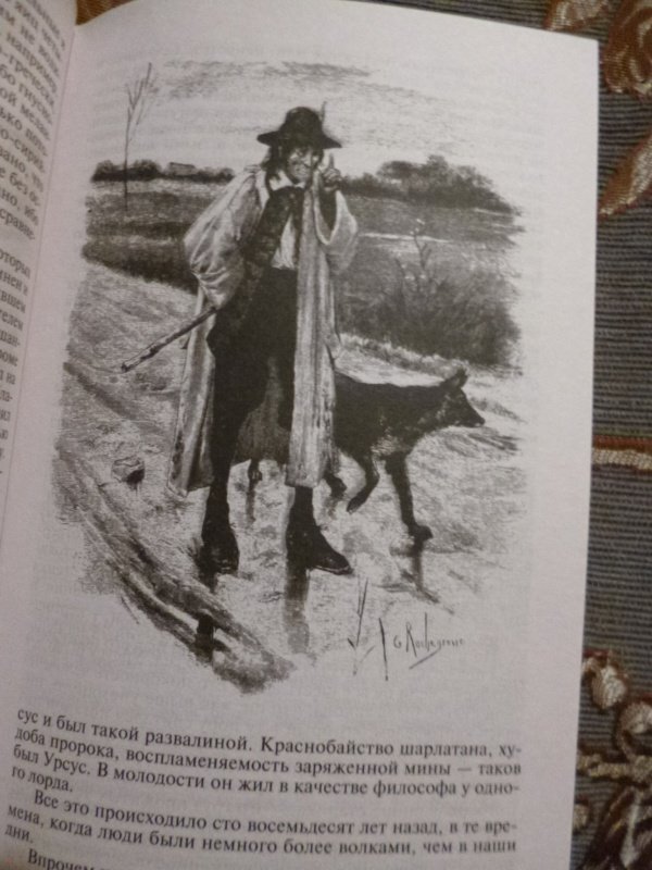 «Человек, который смеётся», краткое содержание по главам романа Виктора Гюго