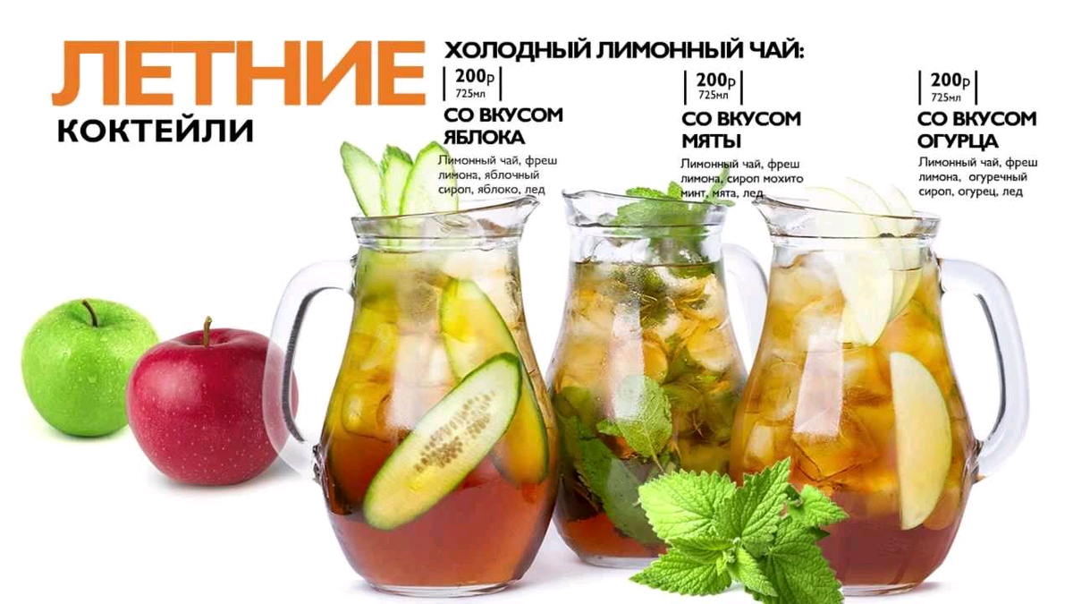 жиросжигающий напиток, осиная талия, лишний вес, вода