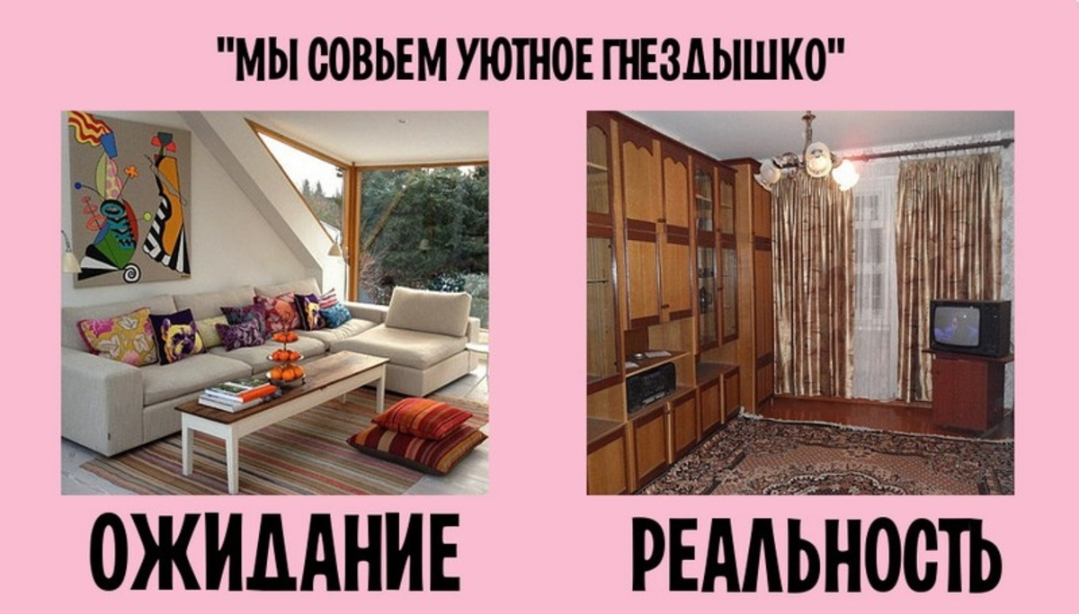 Изображение и реальность