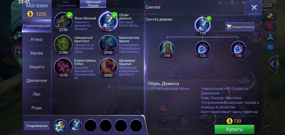 -2