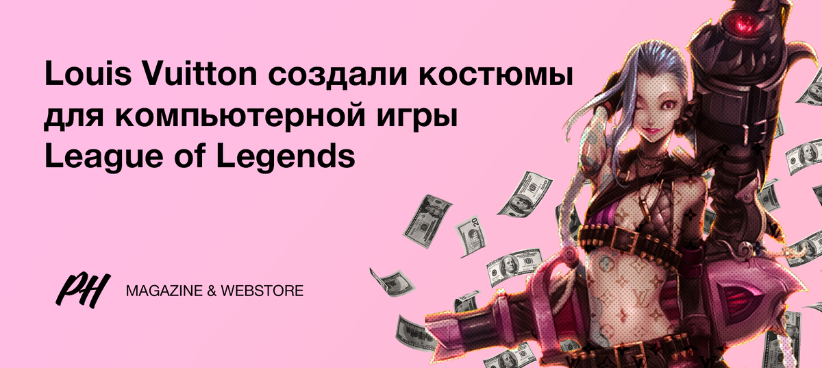 Иллюстрации нашего издания