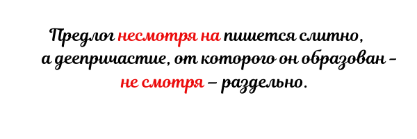 ЗАПОМНИТЕ ЭТО!