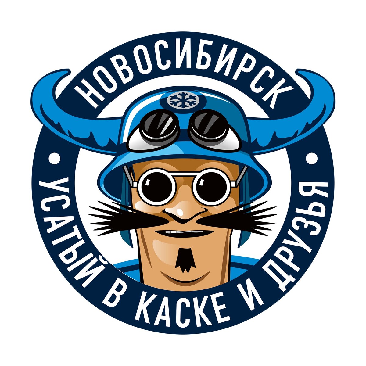 Рассказывает лидер фанатского движения «Усатый в каске и друзья»: