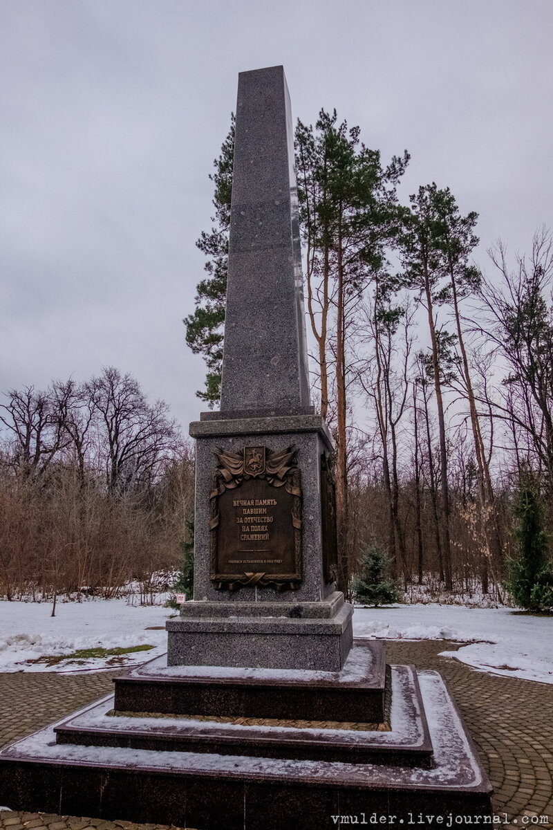 При входе мы видим обелиск памяти воинам I и II мировых войн и войны 1812 г.

Фото 2.
