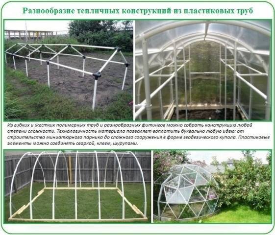 Теплица из полипропиленовых труб за 5 часов своими руками