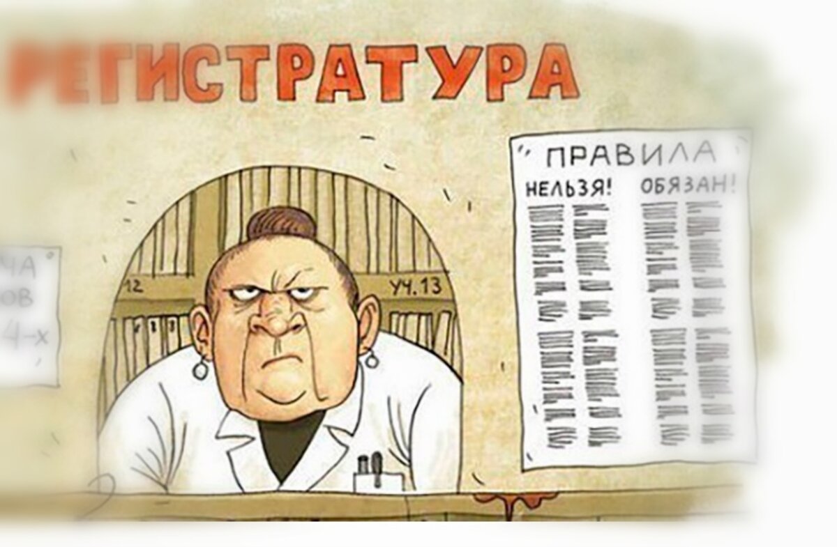 Рисунок