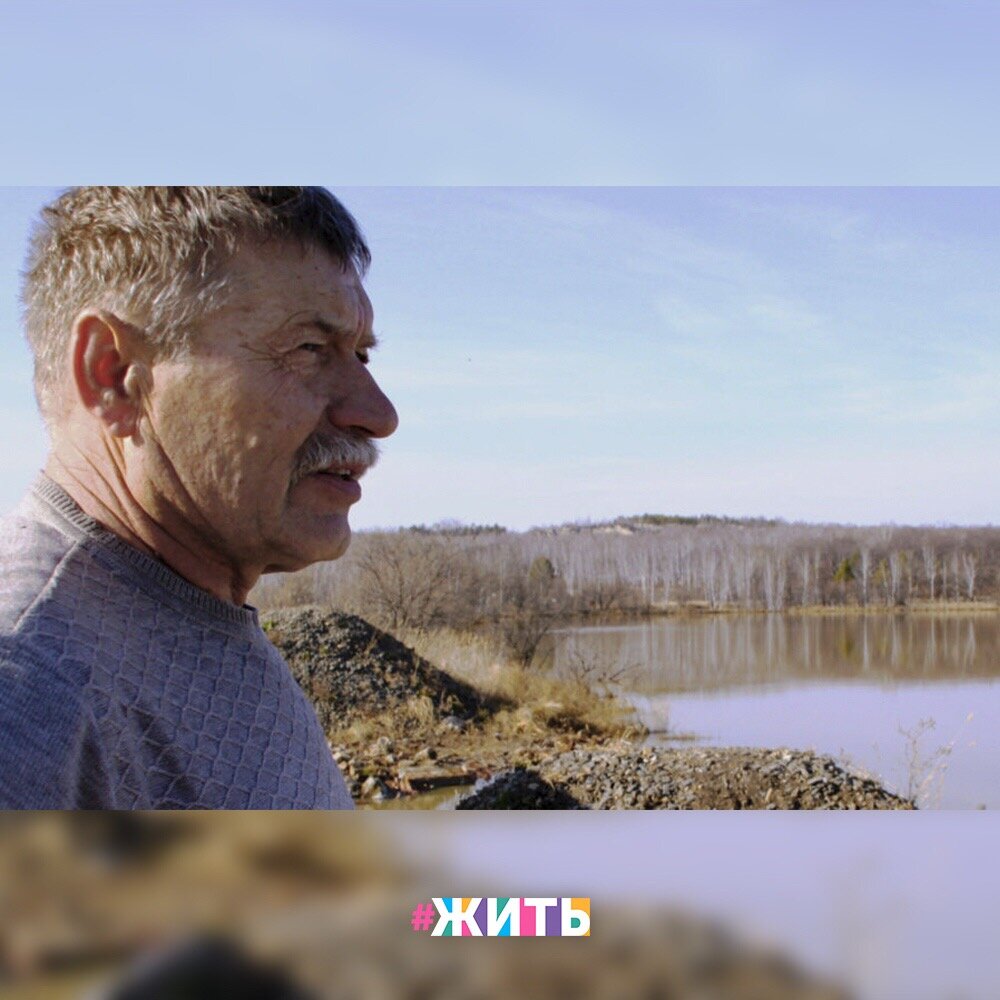 Рубрика «Добрости» ❤️🤗

ПРЕДПРИНИМАТЕЛЬ ИЗ АМУРСКОЙ ОБЛАСТИ МИХАИЛ ДАНЬКОВ ВОССТАНАВЛИВАЕТ ЛЕСНУЮ ЗОНУ ВОЗЛЕ ПОСЕЛКА

Михаил Даньков, предприниматель из Приамурья, пытается восстановить лес у озера в родных местах. Он уже посадил сотни сосновых саженцев вместе с ребятами из детского дома и надеется, что когда-нибудь это место станет привлекательным для туристов.

Михаилу 63 года. Посёлок Новорайчихинск, в котором он родился и прожил большую часть жизни, появился лет 70 назад.

Однажды Михаил решил провести небольшую экскурсию для ребят из соседнего дома-интерната по местам, где сам когда-то собирал ягоды и грибы.

Свозил их на родное озеро и после этого не смог остановиться — захотел, чтобы дети приезжали сюда ещё и ещё, но чтобы могли добираться по нормальной дороге и гулять по ухоженной территории.

Так Михаил очистил берег озера, вместе с другими жителями убрал мусор и завез песок для пляжа, восстановил дорогу и мост.

Друзья, делитесь этой добростью у себя на странице☺️
 Пусть о хороших и добрых новостях узнает как можно больше людей 😁 😊

#жить #проектжить #добрости