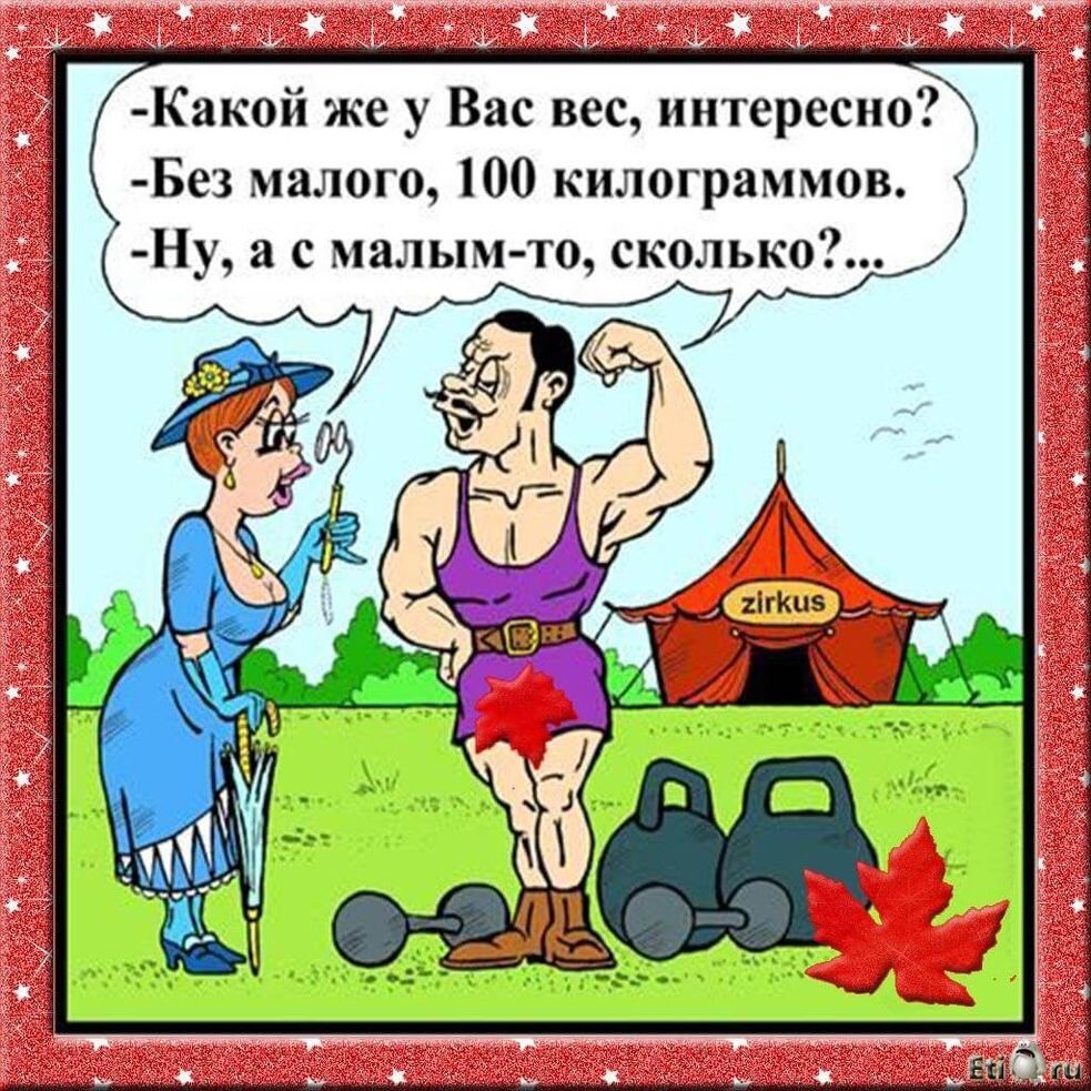 Анекдоты про мужчин: 50+ смешных свежих шуток о представителях сильного пола