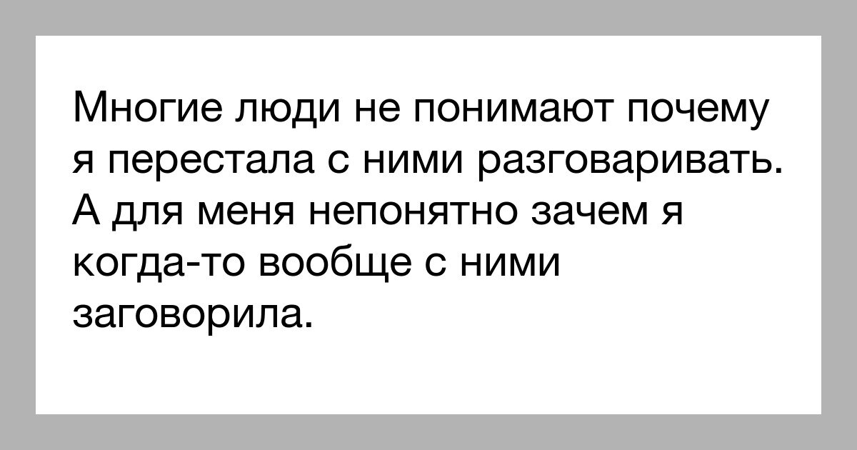 «Пойми меня»: почему мужчины и женщины часто не понимают друг друга | Большие Идеи