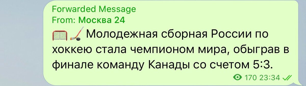 Данил Тармасинов @TarmasinovВчера в 23:36Вот вы ржете, а «Москва 24» реально на «Матч ТВ» смотрела и дала брейк о результате. Быстро и оперативно удалили, но https://t.co/5eFinchNX367209
