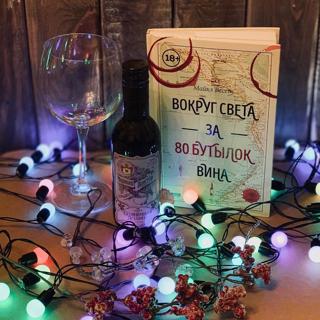 Фото из Инстаграма @red_med_books