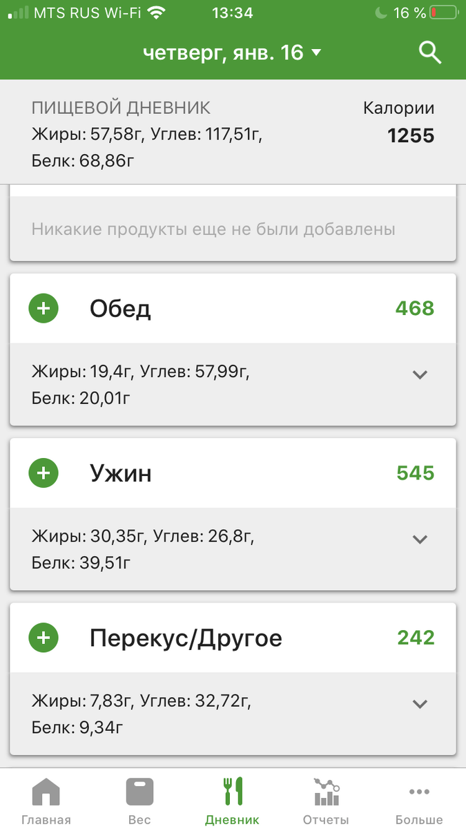 -2
