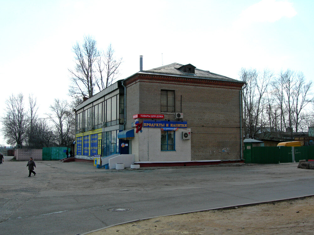 Пересечение улиц Дорожная и Газопровод. Фото 30 апреля 2006 года