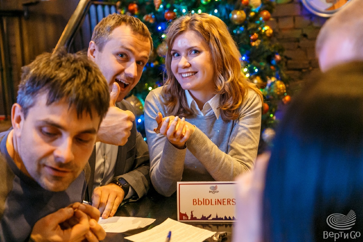 Интеллектуальная игра ВертиGO Воронеж