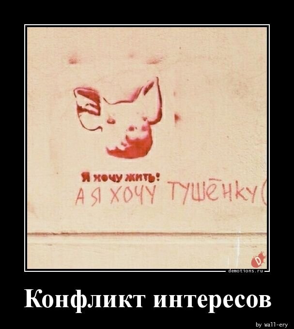 А свиной грипп ты случайно не хочешь? 