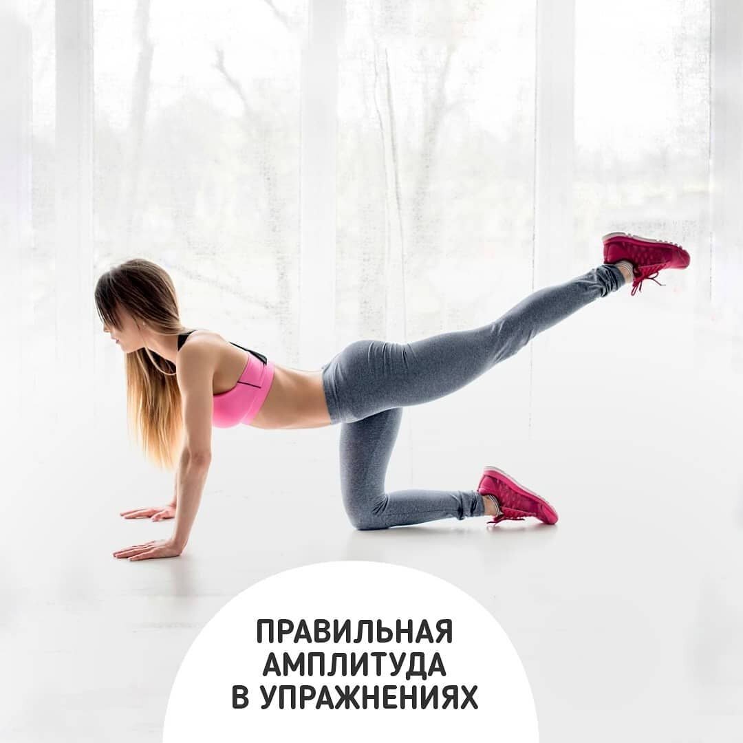 AWFIT.ru - правильная амплитуда в упражнениях