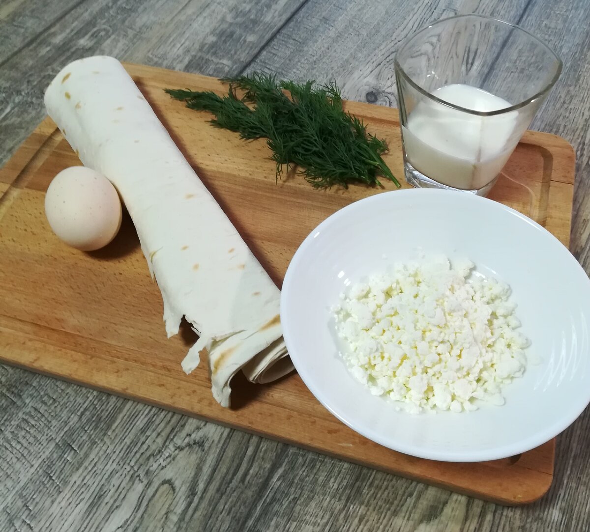 Одно яйцо, граммов 200 творога, 50 мл молока, небольшой тонкий лаваш (120 гр) соль, зелень.